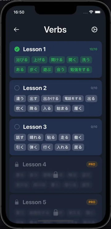 Saru app — lesson progress and mastered words