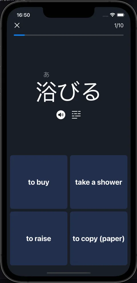 Interactive quiz