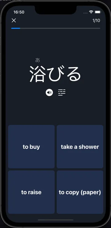 Saru app — Japanese vocabulary categories